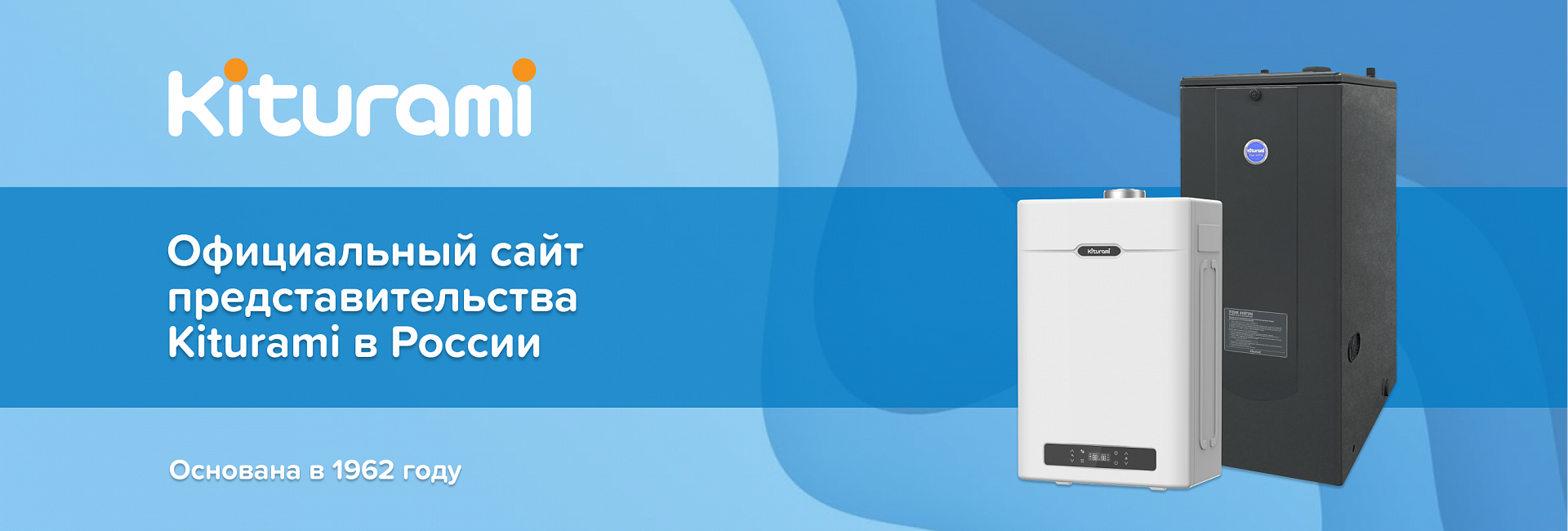 Главный